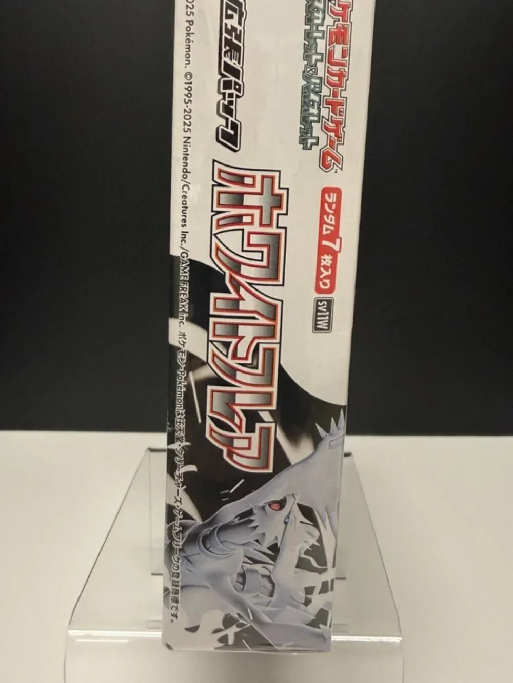 Pokémon Japanese Black Bolt + White Flare Booster Box Bundle – Sealed